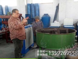 俄罗斯客户考察碳粉压片机设备