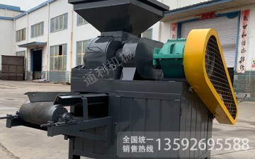 矿粉压球机