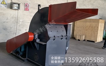 锯末粉碎机