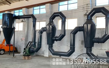 气流烘干机