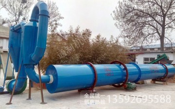 滚筒烘干机